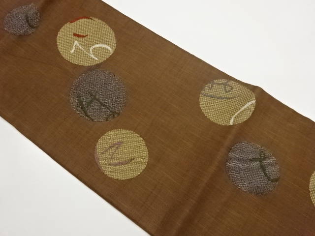 Nagoya obi with woven gauze with rounded pattern and iroha character pattern